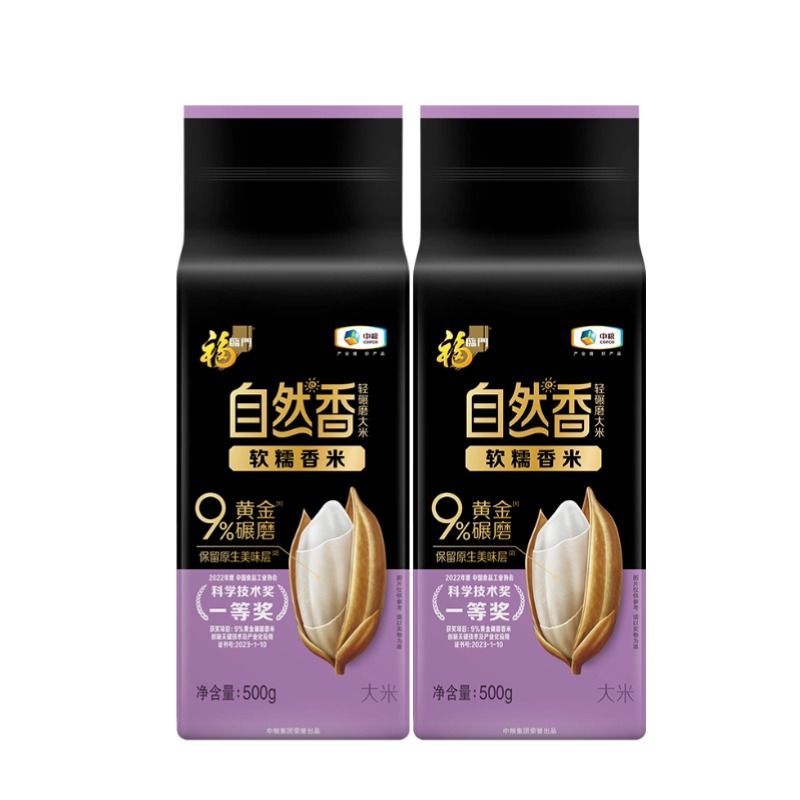 中粮福临门自然香软糯香米500g/袋9%黄金碾磨家用煮饭餐米苏北米