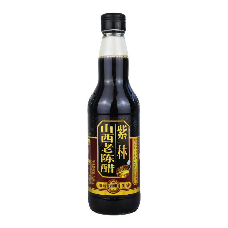 紫林酿造食醋家用调味凉拌烹饪