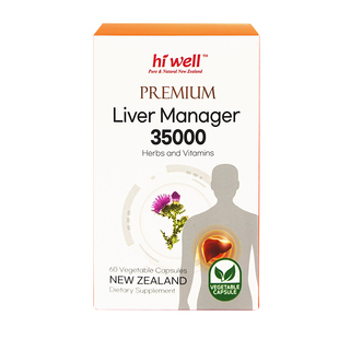 新西兰高含量奶蓟草呵护肝脏胶囊熬夜加班35000mg*2盒进口五味