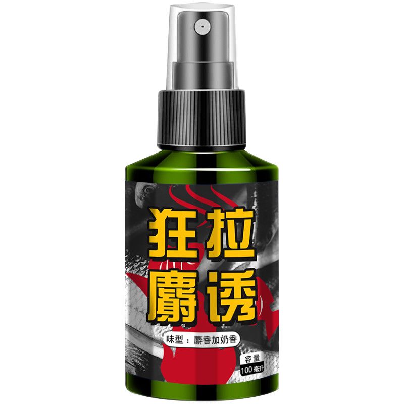荒将钓鱼小药百米穿透爆护利器