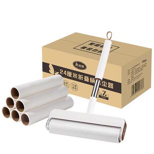 美丽雅粘毛器可替换卷纸斜撕衣服除尘器宠物刷粘毛滚沾头发神器