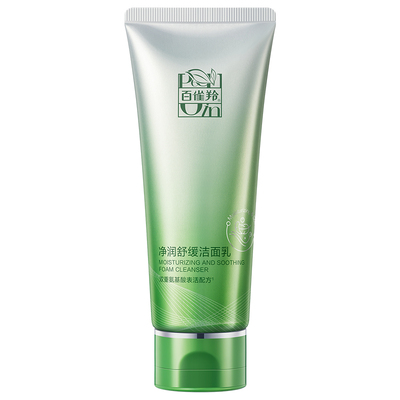 百雀羚氨基酸洗面奶舒缓深层清洁