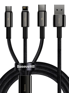 BASEUS/倍思1.5米一拖三充电线