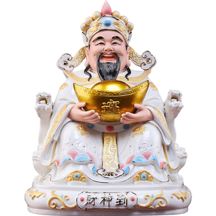 戴玉堂陶瓷坐龙椅财神像店铺开业送礼家用招财进宝财神爷客厅摆件