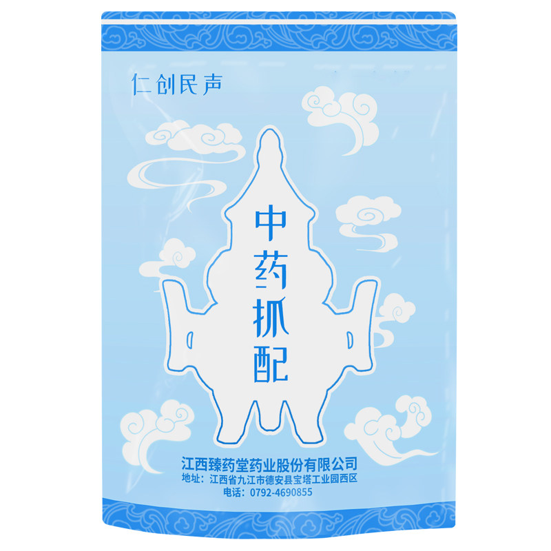 药用级中药材抓配正品代煎打粉