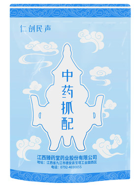 药用级中药材抓配正品代煎打粉