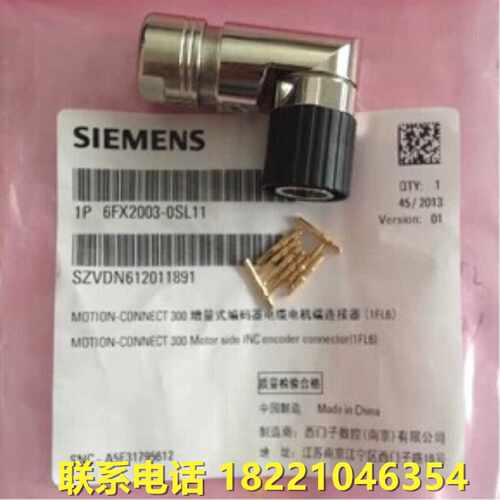 议价6FX2003-0SL11 V90增量式号连接器 单个6FX2003-0SL11