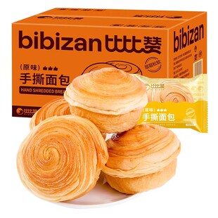 比比赞手撕面包整箱早餐代餐营养充饥解馋健康零食休闲食品小吃批
