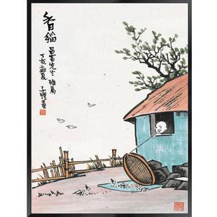 丰子恺装饰画书房挂画茶楼茶室壁画新中式客厅背景墙壁玄关禅意画