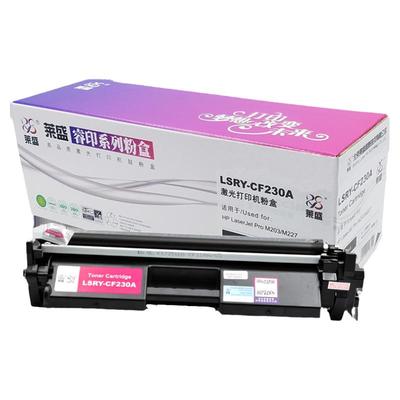 莱盛 适用惠普CF230A粉盒 M227FDW M203DW M203DN M227SDN 硒鼓 HP30A 232A激光打印机墨粉盒 碳粉仓 大容量
