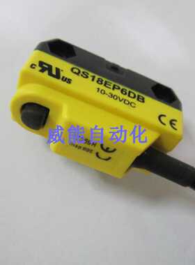 议价QS18EP6D美国BANNER邦纳全新原装正品保证专家光电传感器QS18