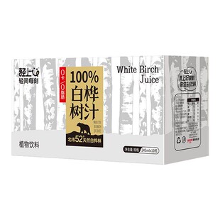 轻上100%白桦树汁植物饮料245ml*10瓶夏季清爽0脂轻饮品即饮原汁