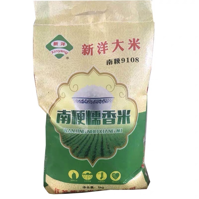 江苏射阳大米9108新米软糯产妇儿童米苏北新米大米10kg20斤包邮