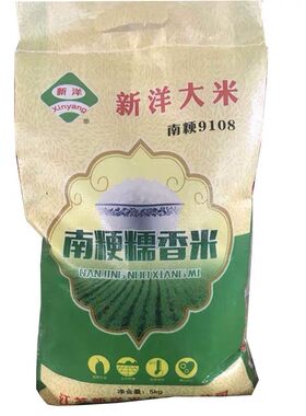 江苏射阳大米江苏射阳大米软糯