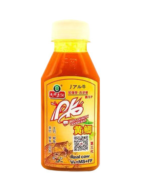 天网牛p红鲫第三代钓鱼泡米小药