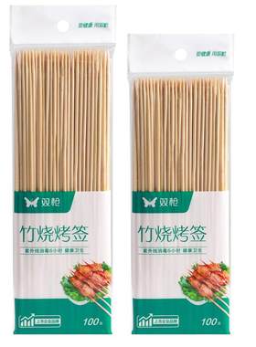 双枪烧烤签子竹签子烤肉烤羊肉串必备工具钵钵鸡签子一次性烤串串