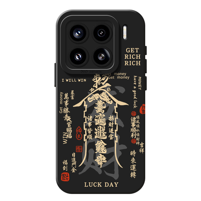 新中式发财好运手机壳适用于小米