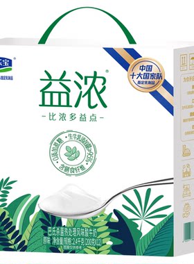 君乐宝益浓酸奶200G*12整箱酸奶