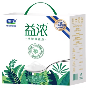 礼盒君乐宝益浓酸奶0添加蔗糖含膳食纤维常温奶营养早餐  4月新产
