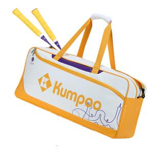 粤港澳十五全运会广州礼物文创系列薰风羽毛球包单肩大容量收纳包