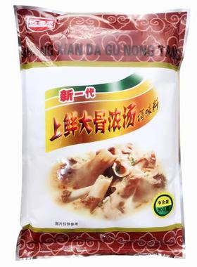 佰香源上鲜大骨浓汤高汤原味汤粉王调味料商用火锅汤底石锅鱼调料