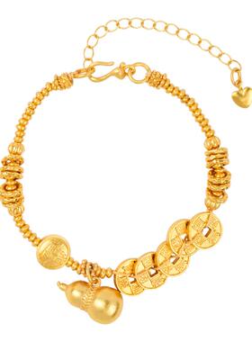 麦玲玲沙金五帝钱葫芦招财手链