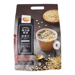 正品维维黑芝麻藜麦燕麦片内含16包速溶营养美味冲饮早餐饱腹包邮