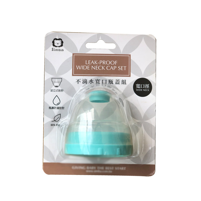 台湾产小狮王辛巴奶瓶盖宝宝防尘