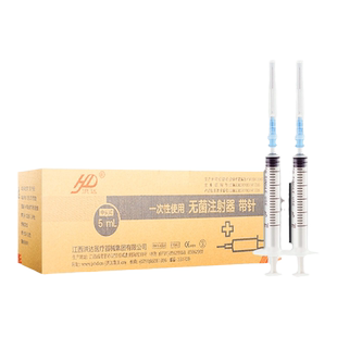注射器一次性医用无菌 一毫升注射器医用五毫升 一次性针管注射器