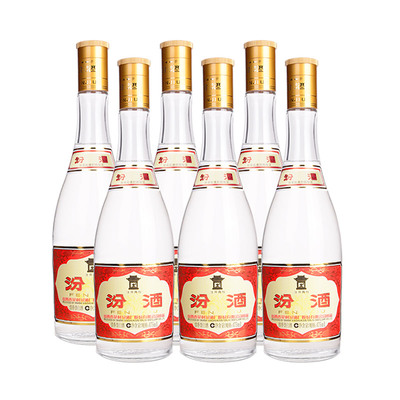 山西汾酒53度清香型白酒