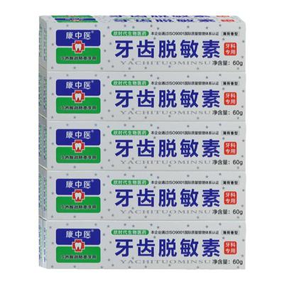 康中医脱敏素冷热酸甜强健牙膏