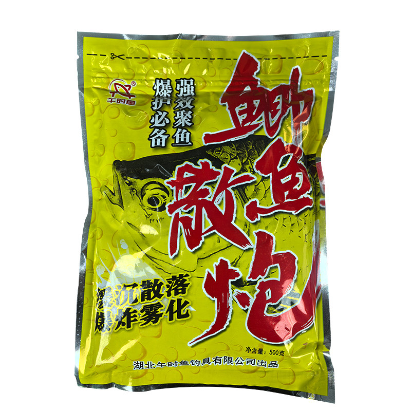 午时鱼饵料野钓黑坑散泡春夏季