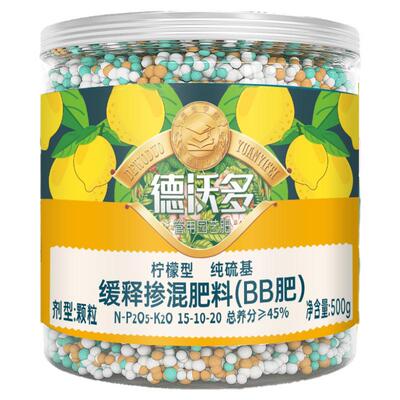 柠檬树专用肥料香水柠檬青柠盆栽通用缓释肥果树树苗氮磷钾复合肥