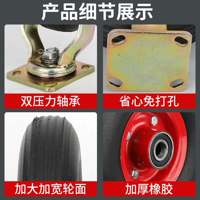 8寸10寸橡胶实心万向轮实心轮平板车轮推车轮拖车轮重型万向脚轮