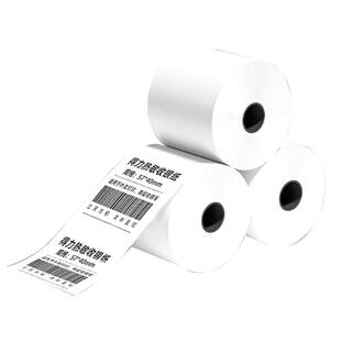 得力热敏收银纸57×50整箱打印纸80×80 80×60小管打印纸58mm美团饿了么外卖单超市收银餐厅厨房专用小票纸