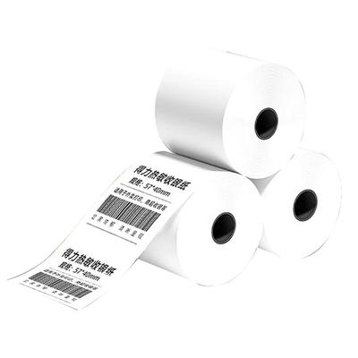 得力热敏打印纸57x50小票收银纸