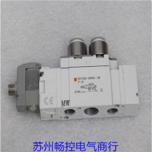 一  *现货销售*全新电磁阀 SY7120-5WOU-C8F-Q 现货