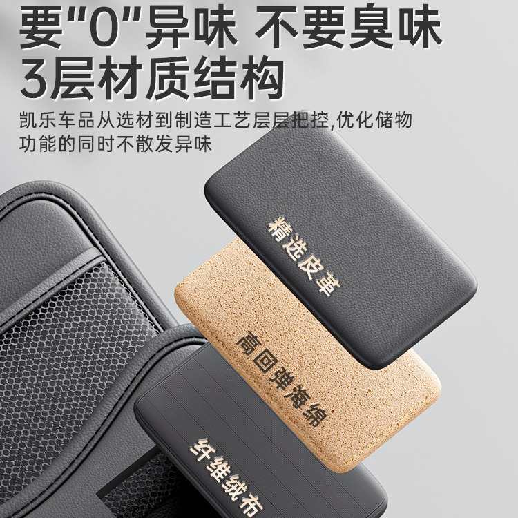 汽车前座中间收纳袋车载板小桌纸巾盒车间汽车用品座椅椅背置物架