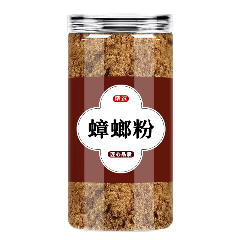 钓鱼蟑螂粉蛋白中药正品食用鱼饵