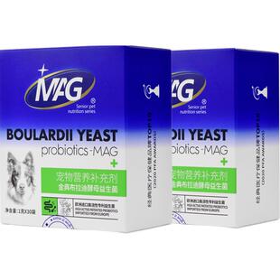 MAG狗狗布拉迪酵母益生菌1g*60袋拉稀软便调理肠胃宠物