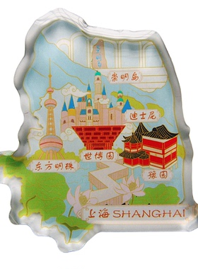 城市文创旅游纪念品磁性冰箱贴