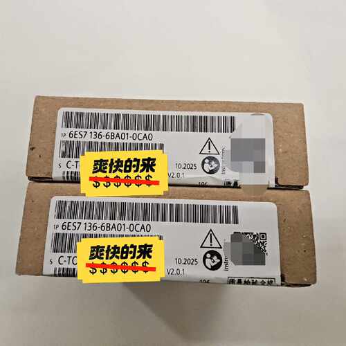 6ES7136-6BA01-0CA0，全新原装未开封，—议价
