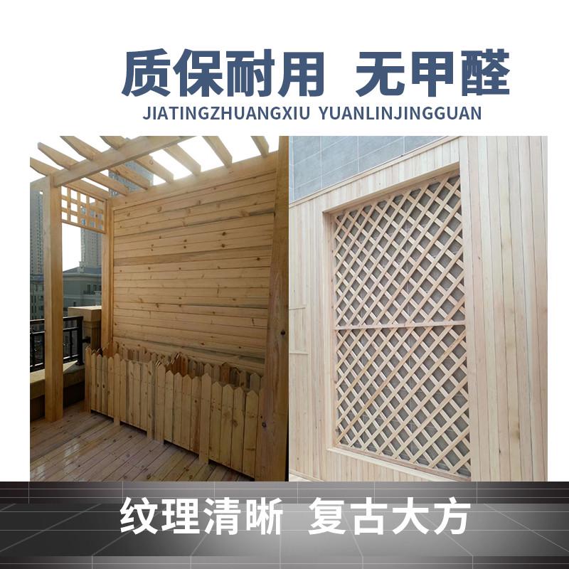 户外防腐木实木露台地板木板碳化木吊顶护墙板原木樟子松木方方料