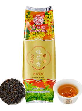中茶花草茶 猴王牌浓香型桂花红茶散茶袋装茶叶100g/袋