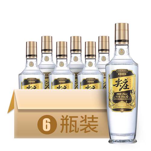 【五粮液股份出品]尖庄高光官方旗舰店纯粮食酒52度优级500ml*6瓶