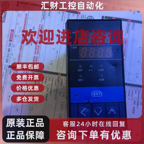 议价SWE-7182P智能温度控制器 SWE-7000