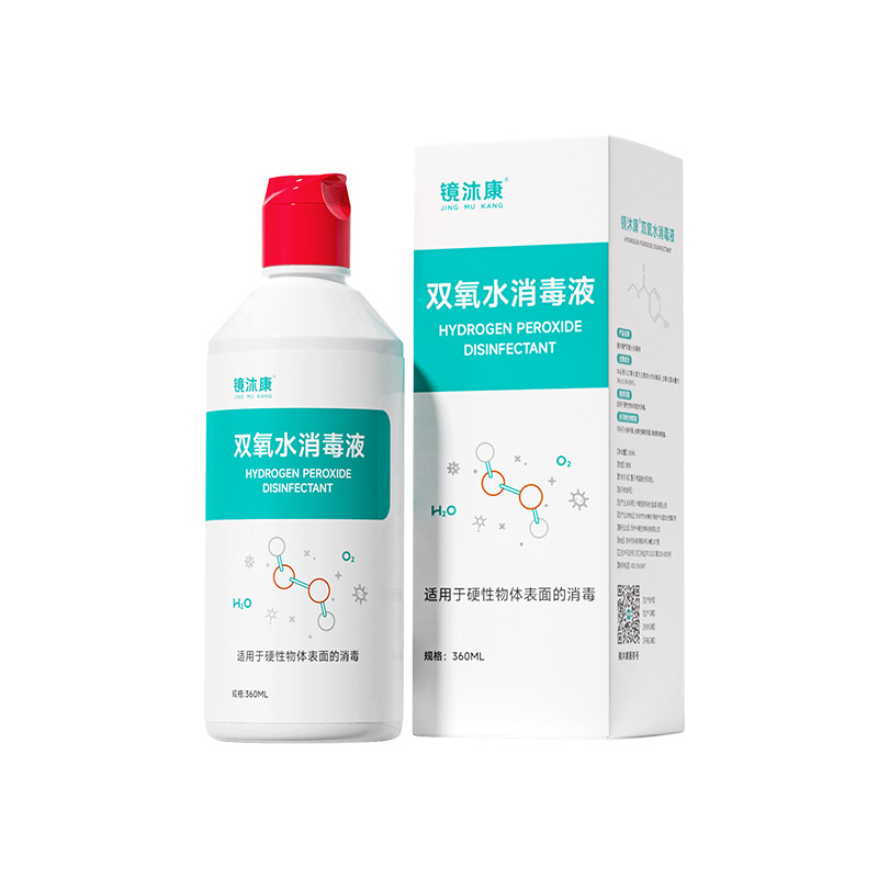 镜沐康双氧水360ml除蛋白护理rgp硬性角膜塑形ok镜1瓶360ml