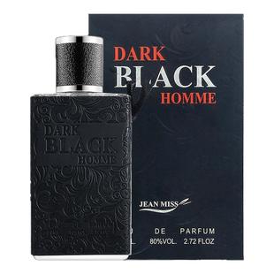 高档香水男士专用进口原料皮套古龙香水持久清香留香72小时送男友