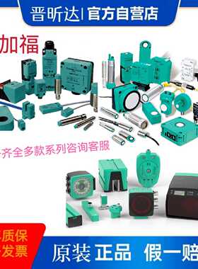 议价倍加福光电传感器OBT600-R200-2EP-IO-L OBT650-R200-2EP-IO-