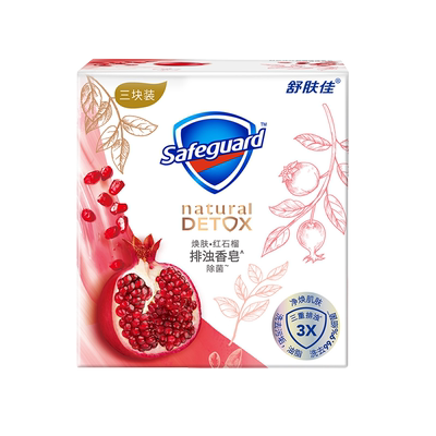 舒肤佳山茶花排浊香皂